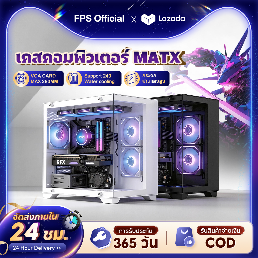 Fps Computer Case Pc Case M-Atx Panorama, Tempered Glass, Computer Case 3mm, Black, Sea View, Supports Water Cooling, 240 Rgb Fans Built-In, 1 Year Warranty.