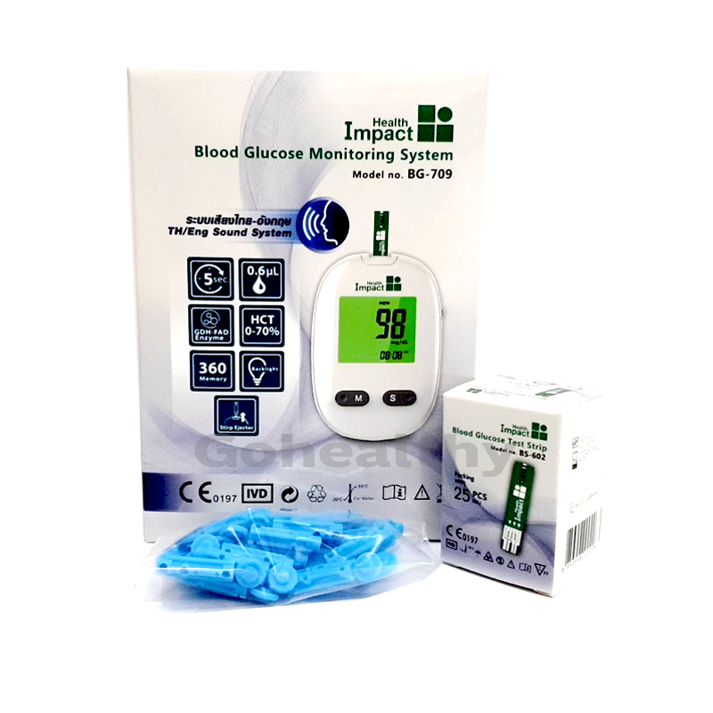 Health Impact เครื่องตรวจเบาหวาน วัดระดับน้ำตาล พูดได้ ไทย-อังกฤษ BG-709 แถมแผ่นตรวจ 50 ชิ้น + อุปกรณ์ 50 ชิ้น รับประกันตลอดการใช้งาน Gohealthy ราคา 1,120 บาท*ส่งฟรี