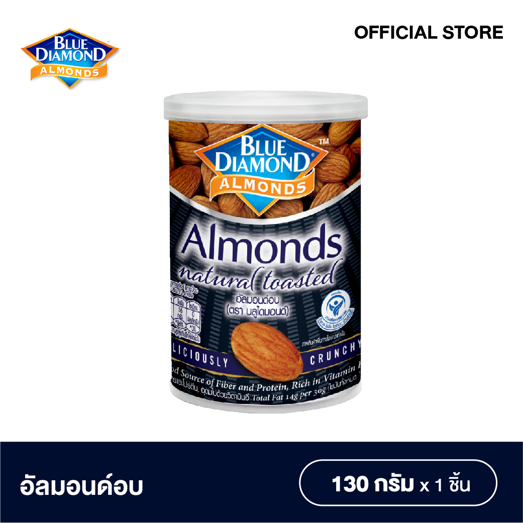 บลูไดมอนด์ อัลมอนด์อบ 130 ก. Blue Diamond Natural Toasted Almonds 130 g. ราคา 139 บาท*ส่งฟรี