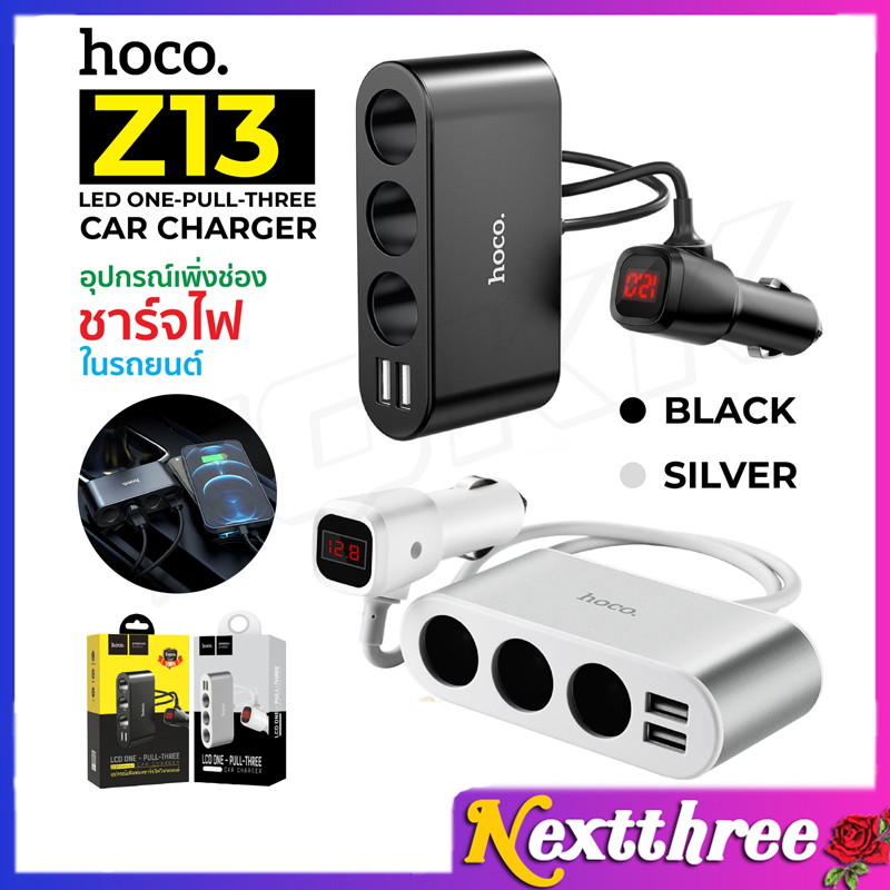 Hoco Z13 Adapter หัวชาร์จในรถยนต์แบบ 2 USB 3 ช่องเสียบ 12V Output 2.4A ยาว 55 cm Nextthree