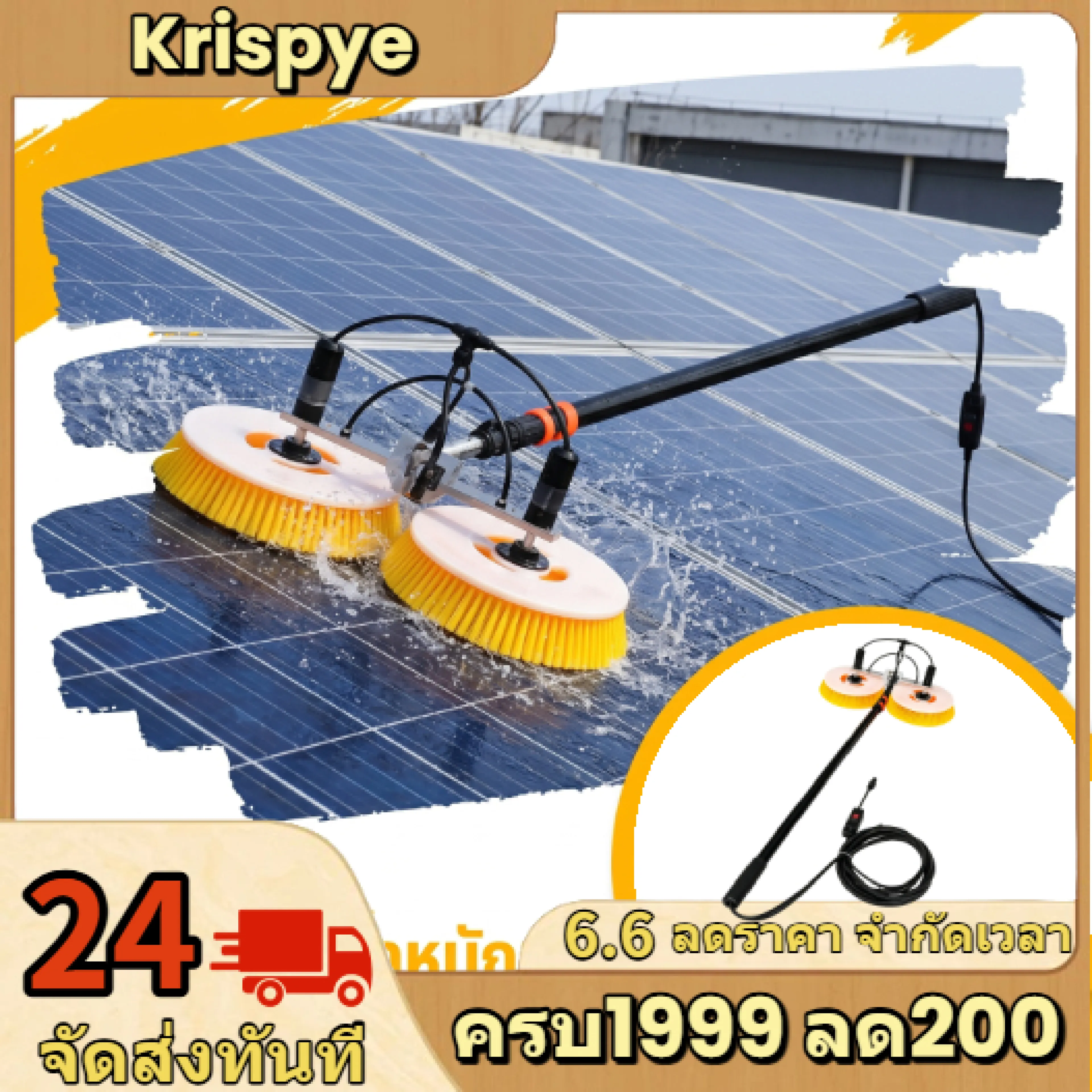 【Limited Time Promotion】2-Head Solar Panel Cleaner with 3.5 Meter Extendable Aluminum Pole, Electric Cleaner for Photovoltaic Panels. High Efficiency, Multi-Purpose, Suitable for Cleaning Warehouses and Signs.