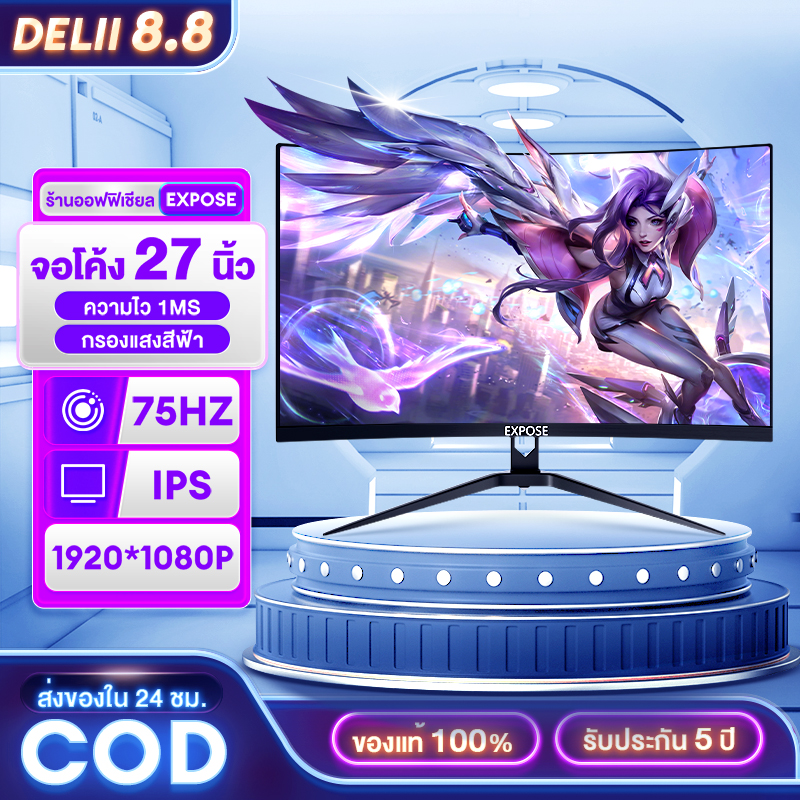 จอคอมพิวเตอร์ 27 นิ้ว 165HZ 24 นิ้ว จอมอนิเตอร์ 75HZ 4K HD LED IPS 1MS Gaming monitor HDMI/DP/VGA รับประกัน 5 ปี ราคา 2,449 บาท*ส่งฟรี