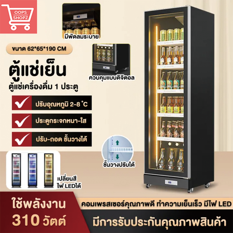 Refrigeration Cabinets, Refrigerators, Cold Storage Cabinets, Beverage Coolers Refrigeration Cabinet Commercial Refrigerator Large Refrigerator 1 Door 2 Doors 3 Doors
