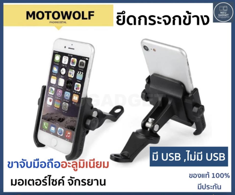 Motorcycle - Scooter Windshield Adhesive Stick On Mount TiGRA NEO Case for iPhone 11 (sku 51399)