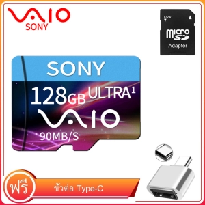 สินค้า SONY เมมโมรี่การ์ด SD Card 128GB 64GB 32GB SDHC Class10 100MB/s Micro SD Card เมมโมรี่การ์ด ไมโครเอสดี การ์ด Memory SD Card รับฟรี  OTG แปลง c ประเภท