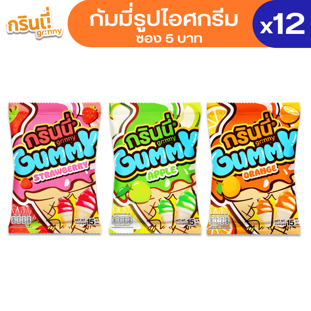 (12 Packets) Grinny Grinny Gummy, Pectin Jelly in the Shape of Ice Cream, Contains Fruit Juice. Delicious, Fun to Chew on (Can Choose Flavor) ราคา 58 บาท*ส่งฟรี