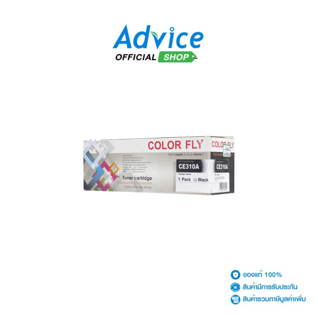 Toner-Re Hp 126A Ce310A Bk - Color Fly: A0168402 ราคา 430 บาท*ส่งฟรี