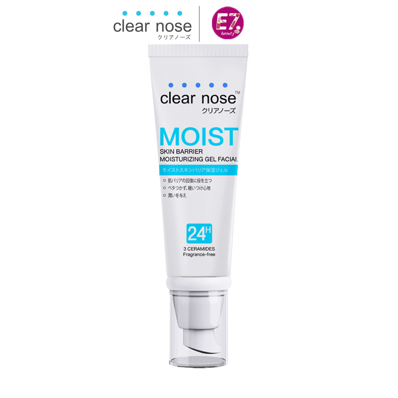 Clear Nose Extra Moist Gel Cream 50ml, a Moisturizer That Nourishes Facial Skin, Ceramide, and Restores the Skin Barrier for Sensitive Skin. ราคา 299 บาท*ส่งฟรี