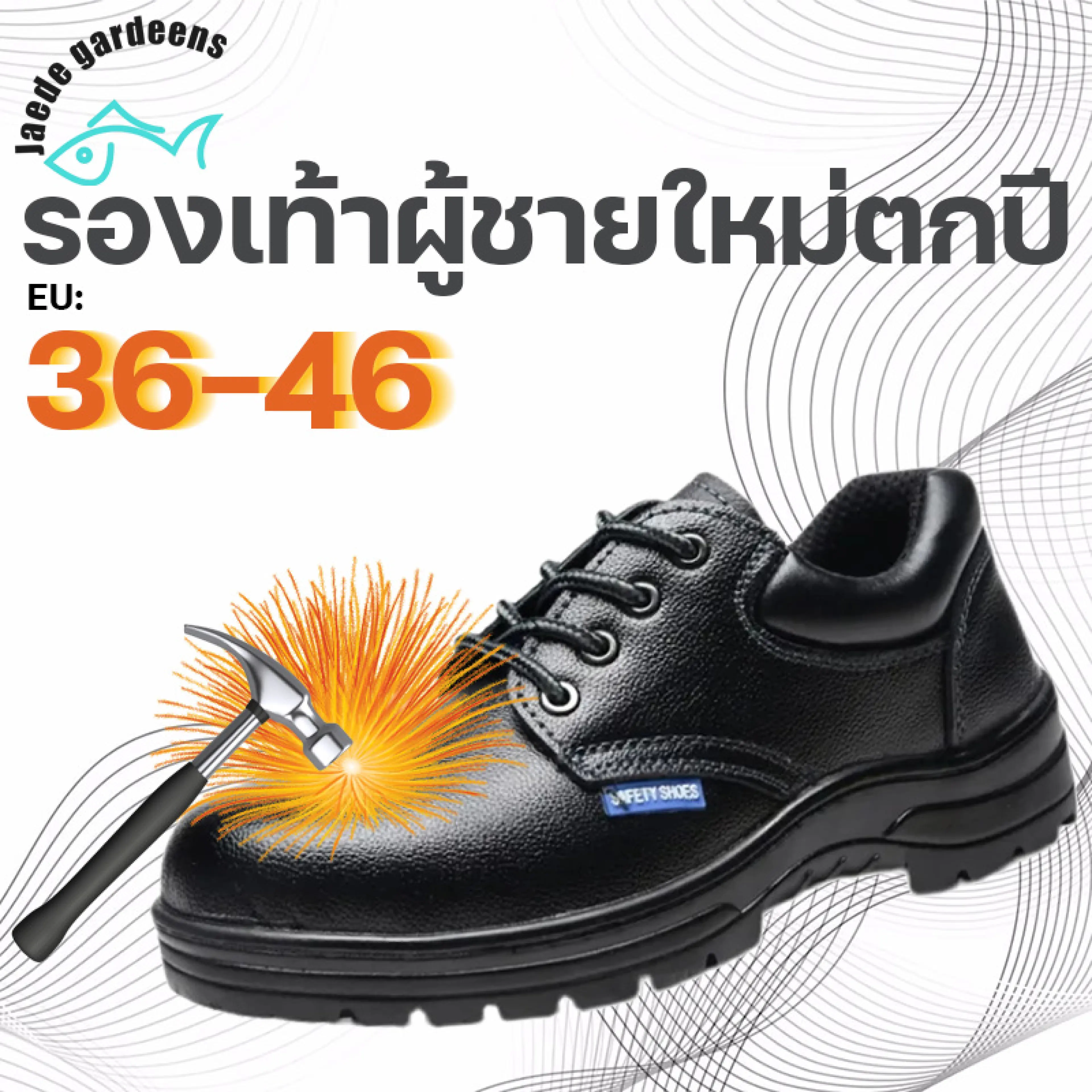 Safety shoes Iron shoesรองเท้าเซฟตี้หัวเหล็กรองเท้าเซฟตี้2024 รองเท้าเซฟตี้ รองเท้าป้องกันแรงงาน รองเท้าบูทหุ้มข้อ ไซส์ :36-46🔨 รองเท้าหนัง รองเท้าคัสชู ผญ รองเท้าบููทแบบคาวบอย รองเท้าผู้ชาย รองเท้าเซฟตี้ รองเท้าเซฟตี้ รองเท้าหนังผู้ชาย รองเท้าหนัง