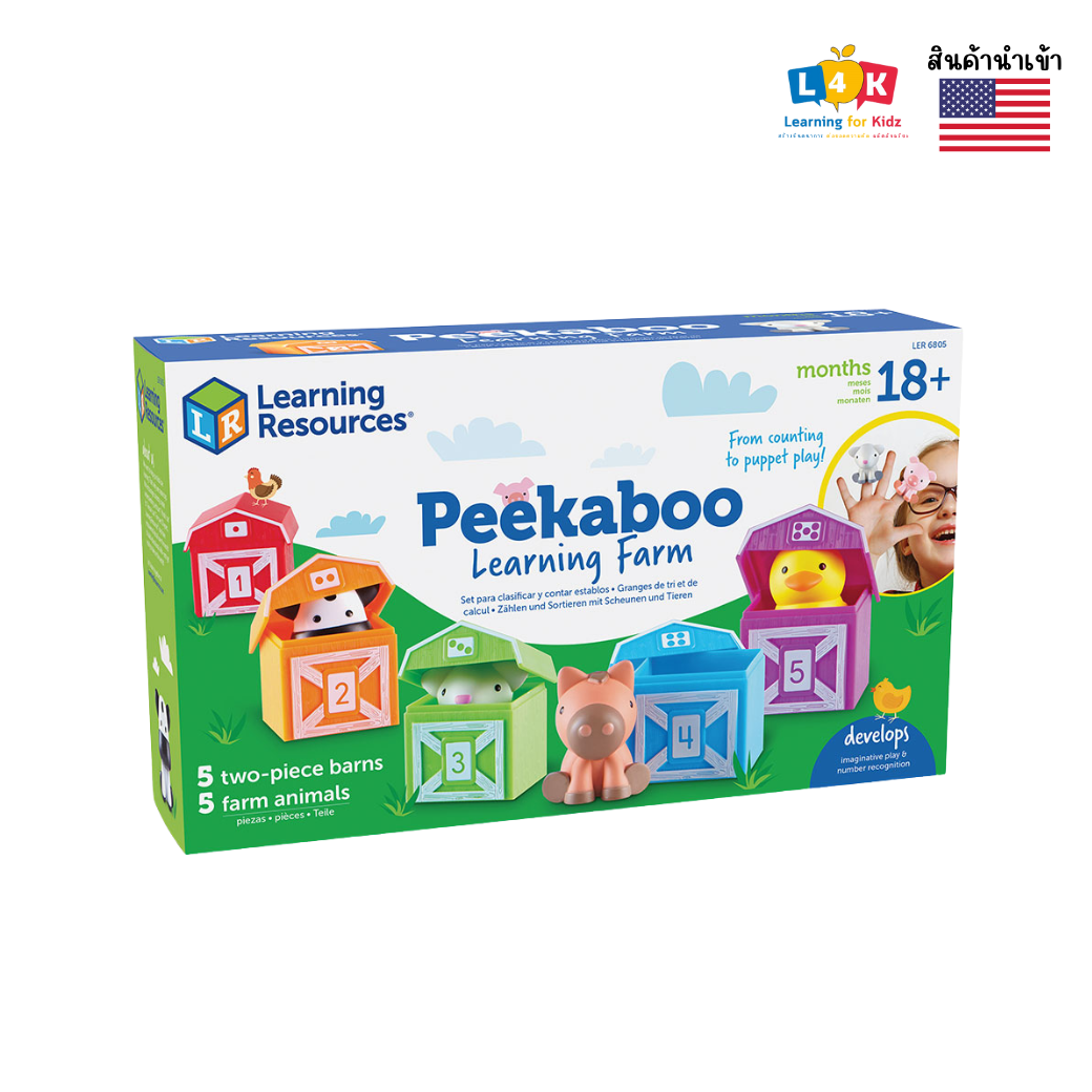 Peekaboo Learning Farm ราคา 1,350 บาท*ส่งฟรี