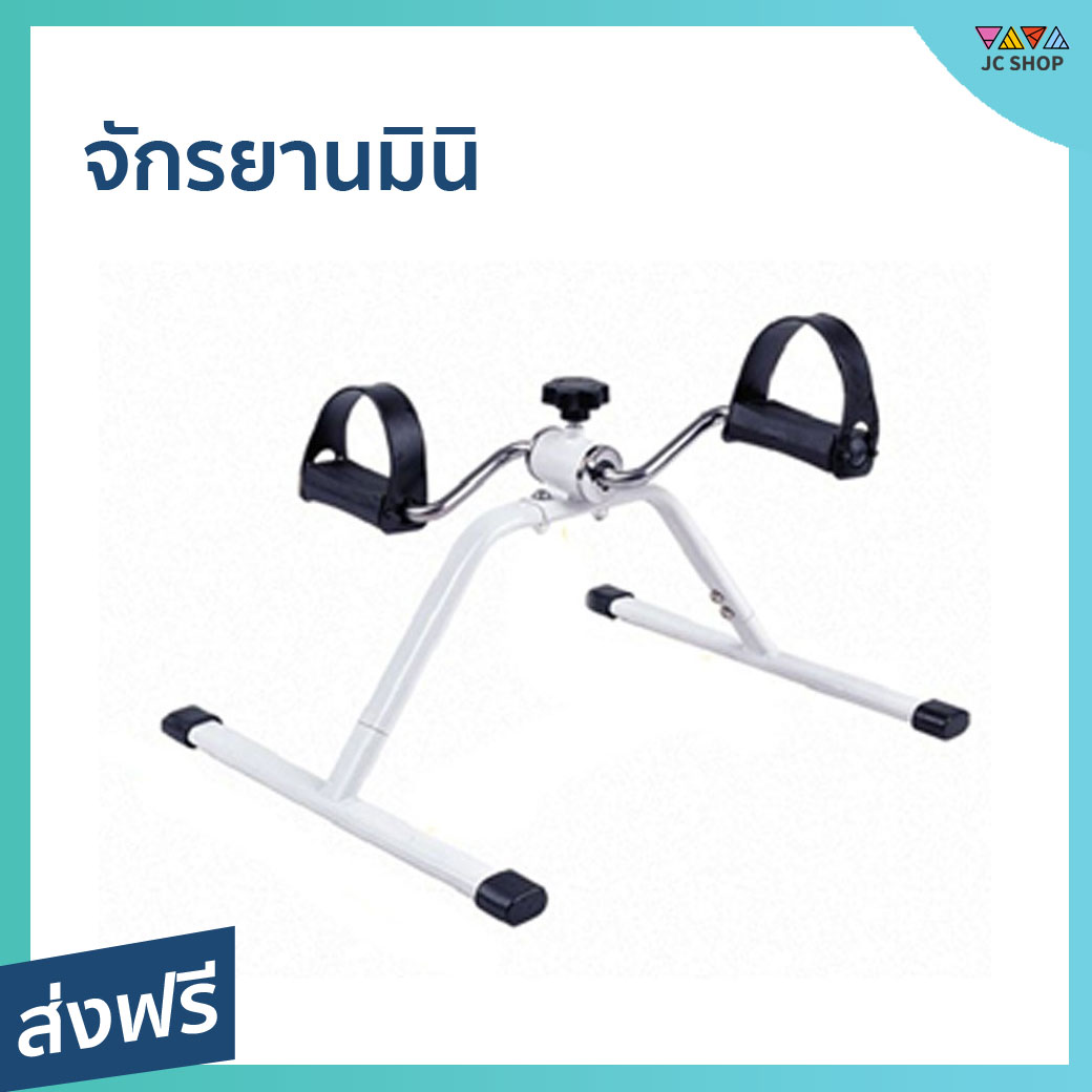 ดูภาพ จักรยานมินิ รับน้ำหนักได้ 120 กก. สำหรับคาร์ดิโอ ช่วยเพิ่มการหมุนเวียนโลหิต ขนาดกะทัดรัด - ที่ปั่นจักรยาน จักรยานปั่นมือ ที่ปั่นมือ จักรยานกายภาพ จัดรยานกายภาพ จักรยานปั่นขา จักรยานปั่นมือ จักรยานออกำลัง จักรยานออกกาย จักรยานออกกำลง จักรยานออกกำลั เพิ่มเติม จักรยานมินิ รับน้ำหนักได้ 120 กก. สำหรับคาร์ดิโอ ช่วยเพิ่มการหมุนเวียนโลหิต ขนาดกะทัดรัด - ที่ปั่นจักรยาน จักรยานปั่นมือ ที่ปั่นมือ จักรยานกายภาพ จัดรยานกายภาพ จักรยานปั่นขา จักรยานปั่นมือ จักรยานออกำลัง จักรยานออกกาย จักรยานออกกำลง จักรยานออกกำลั