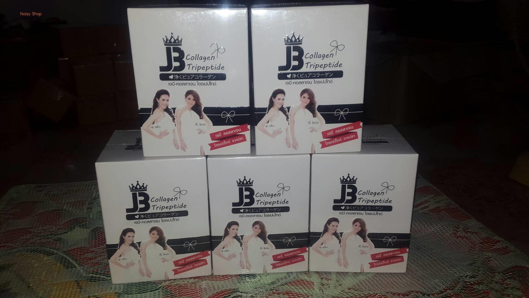 JB Collagen  คอลลาเจน แท้ 100%(1 กระปุก)