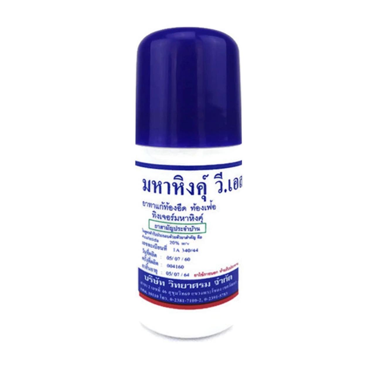 (โปรพิเศษ) มหาหิงค์ลูกกลิ้งสูตรดั้งเดิม และแบบใหม่ลูกกลิ้งสูตรเปเปอร์มิ้นท์ Baby Natural Gel