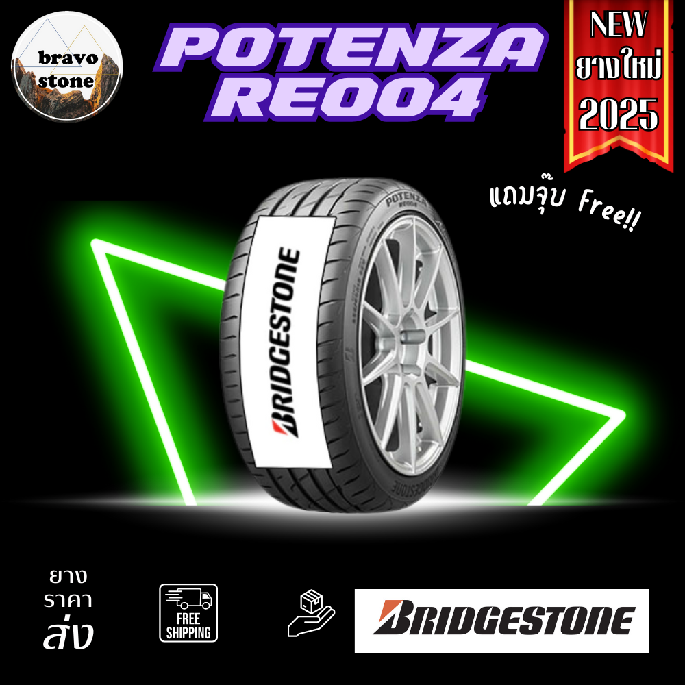 Free Delivery Bridgestone Model Potenza Re004 New Tires Year 2025 🔥 (Price Per 1 Piece) Free Rubber Wind Chimes Included. ราคา 3,590 บาท*ส่งฟรี