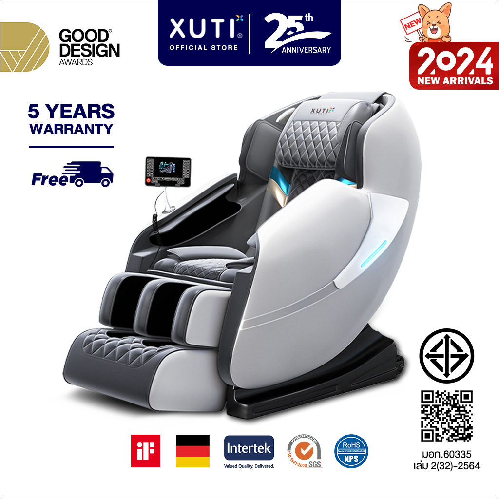 XUTI massage chair relax chair chair massage chair body massager automatic adjustable leaning up massage has around body ราคา 18,990 บาท*ส่งฟรี