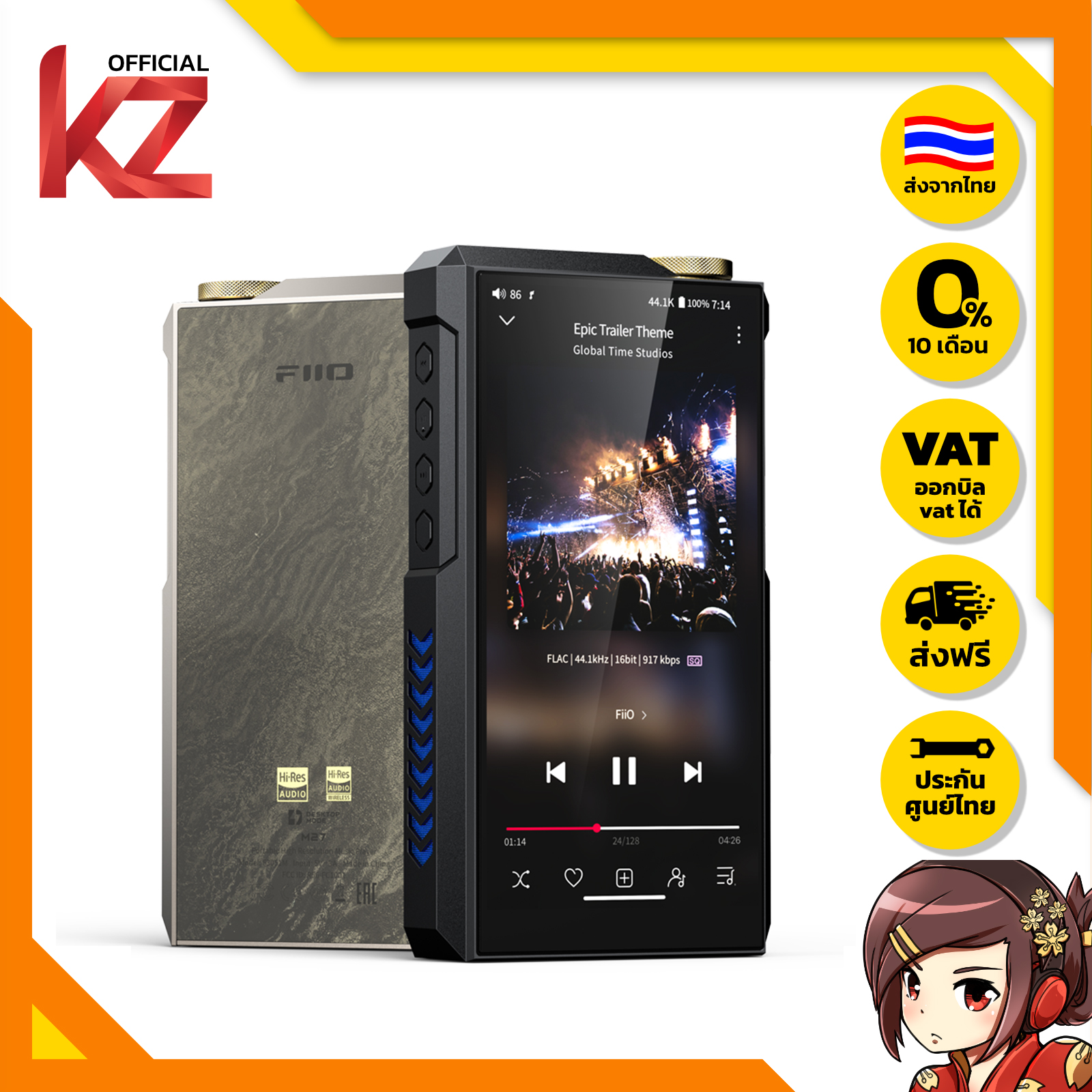 อุปกรณ์เครื่องเสียงและหูฟัง FiiO M27 Digital Audio Player Portable Hifi Music Player ของแท้ จัดส่งจากไทย ราคา 98,988 บาท*ส่งฟรี