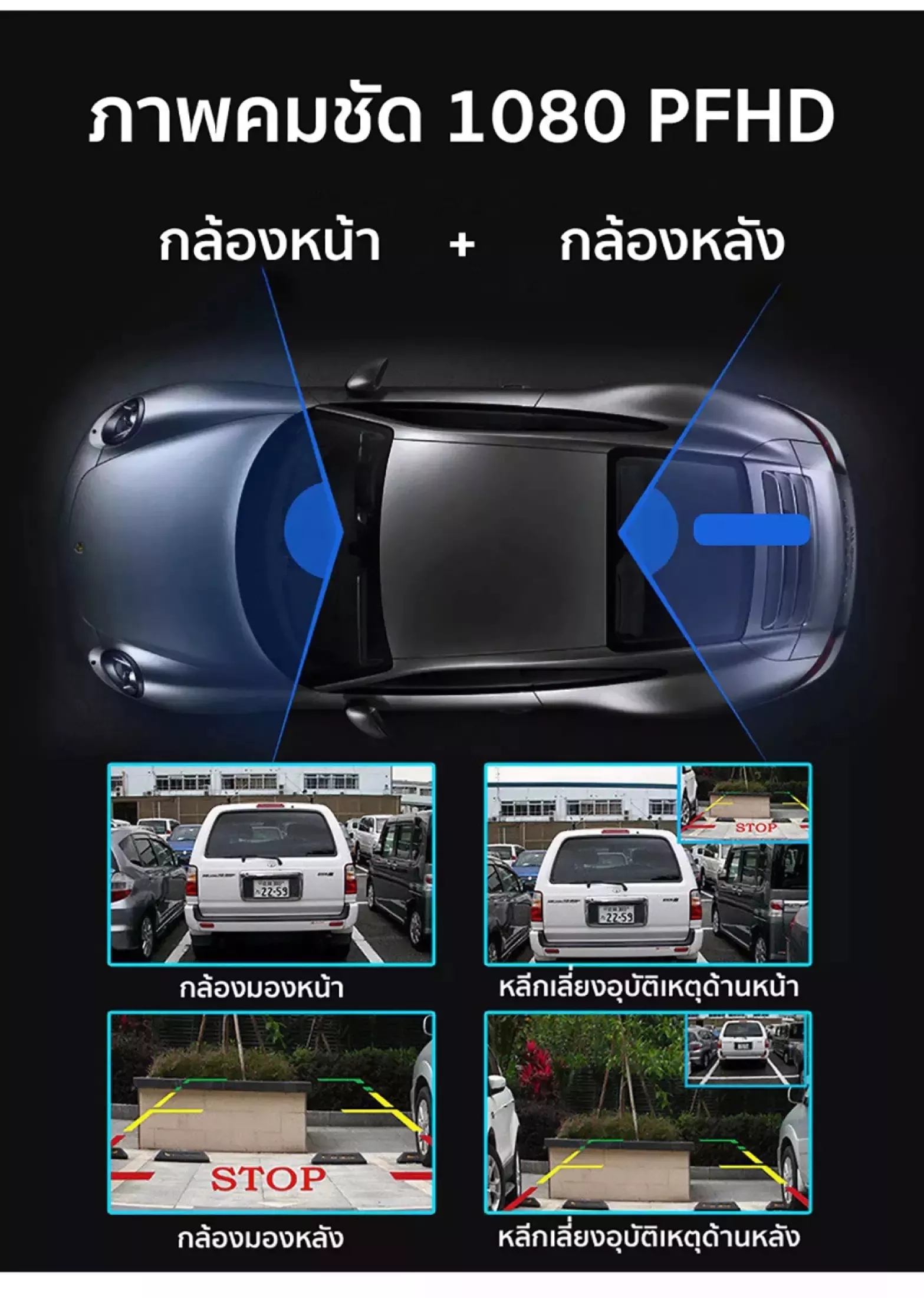ภาพที่ให้รายละเอียดเกี่ยวกับ รับประกัน 3ปี！！🚗บันทึกเสียงและวิดีโอความเอชดีสูง เครื่องบันทึกการขับขี่ กล้องหน้า-หลัง กล้องติดรถยนต์4k กล้องติดรถยนต์2022 มีการรับประกัน กล้องติดรถยน2022 กล้องหน้ารถยน กล้องรถยนต์2022 กลัองติดรถยนต์