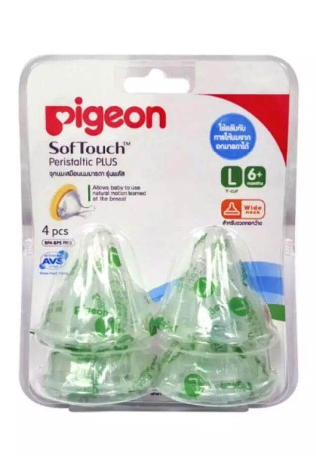 Pigeon จุกนมพีเจ้นคอกว้าง  จุกเสมือนนมมารดา รุ่น Plus Soft Touch มีSize S M L  แพค  4 ชิ้น สำหรับขวดนมคอกว้าง