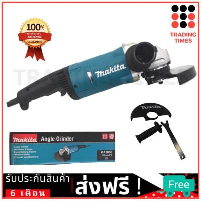 MAKITA เครื่องเจียรไฟฟ้า 7
