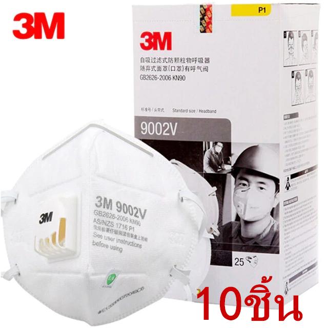 3M หน้ากากปิดปาก 9001 V ป้องกันฝุ่นละอองป้องกันหมอกควัน PM2.5 พับซ้อนแบบใส่หัวอุตสาหกรรมฝุ่นระบายอากาศสำหรับผู้ชายและผู้หญิง 9002 V