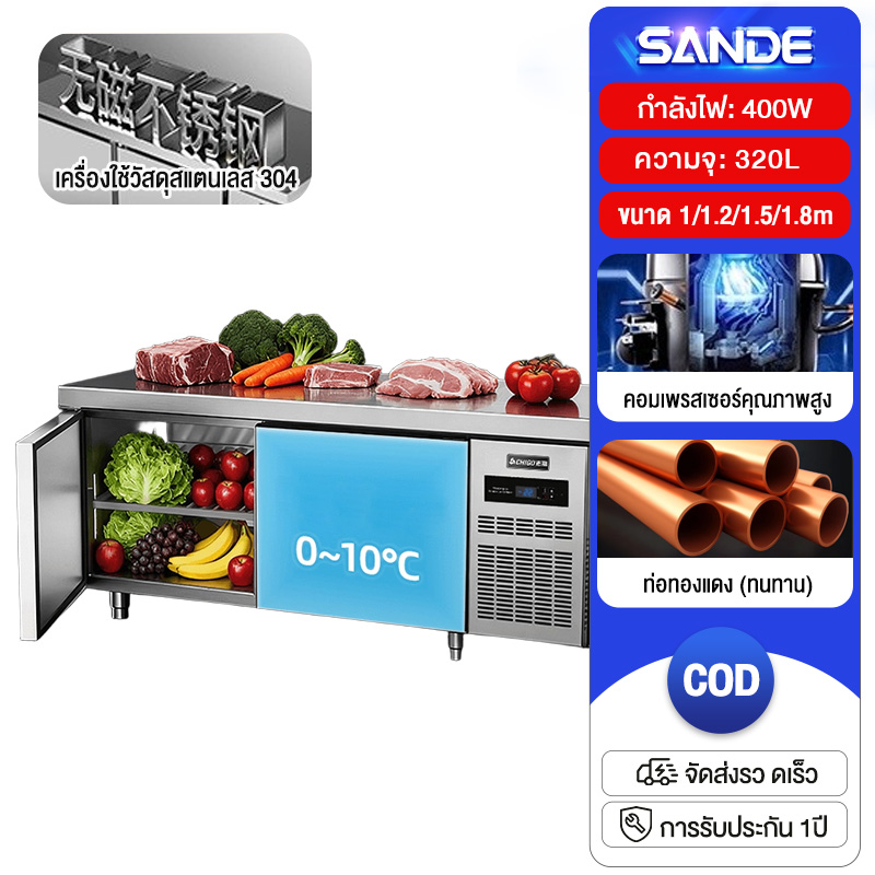 รูปสินค้า Sande Freezer, Stainless Steel Freezer Cooking on the Ice Counter, Commercial Refrigerators Refrigerated Counter Large T