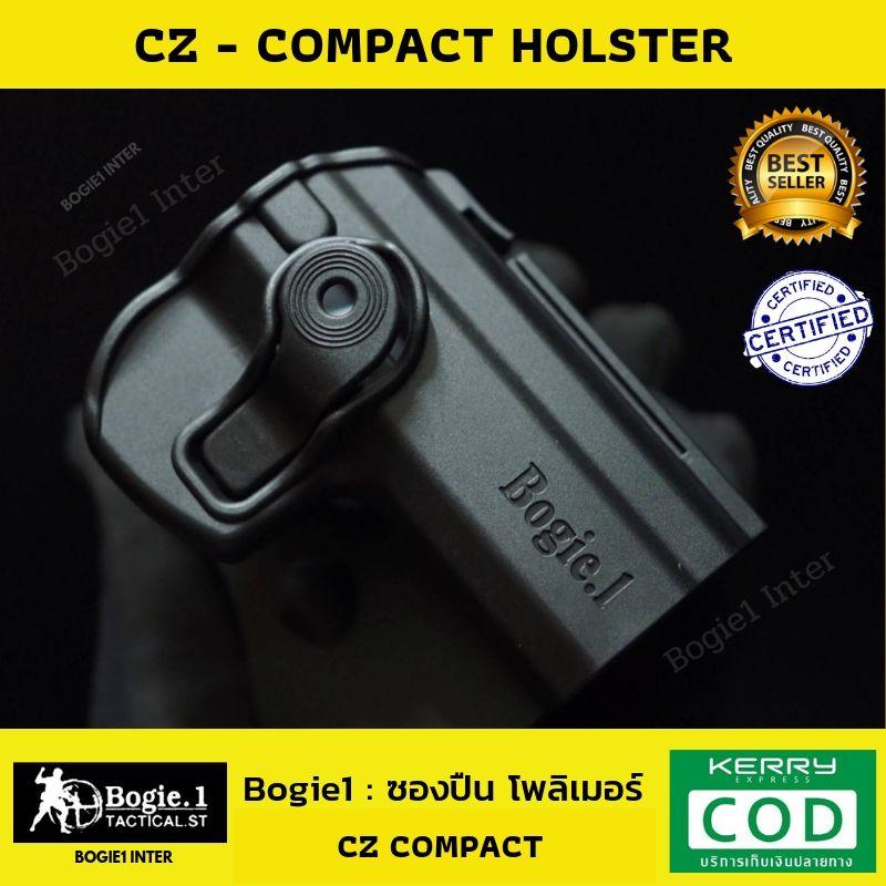 ซองพกนอก โพลิเมอร์ ซองปืน CZ Compact (ซีแซด คอมแพค) ซองปืนโพลิเมอร์ Bogie1 (CZ Compact Holster) ถนัดขวา