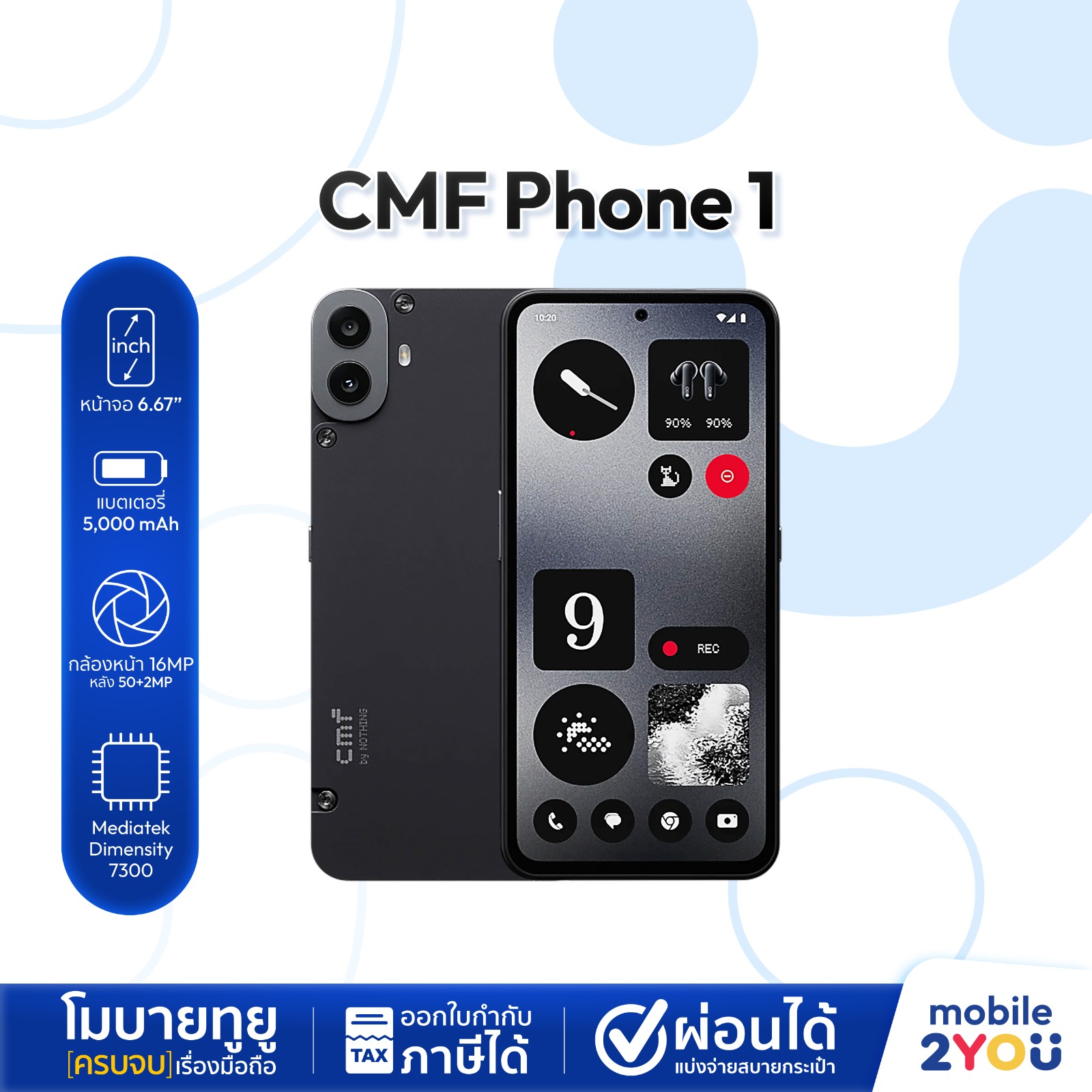 CMF by Nothing - Phone 1 Ram 8/128-256GB ชิป MediaTek Dimensity 7300 มือถือ สเปคคุ้มราคา Mobile2you ราคา 9,499 บาท*ส่งฟรี