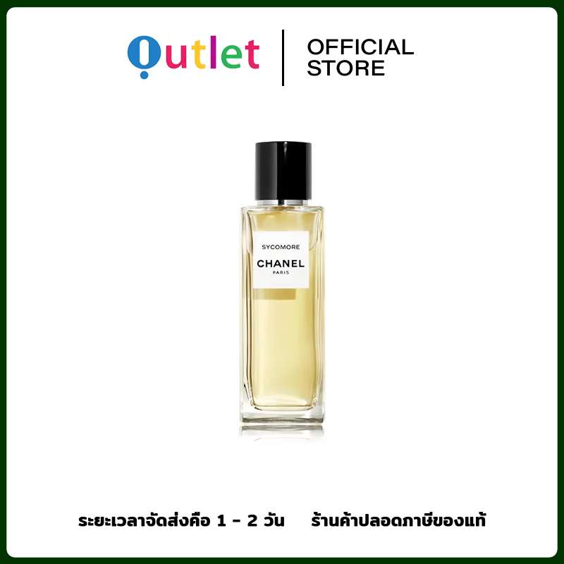 อย่างเป็นทางการ Chanel Paris " 1957 " 75ML กลิ่นหอมยาวนาน Eau De Parfum ราคา 3,760 บาท*ส่งฟรี
