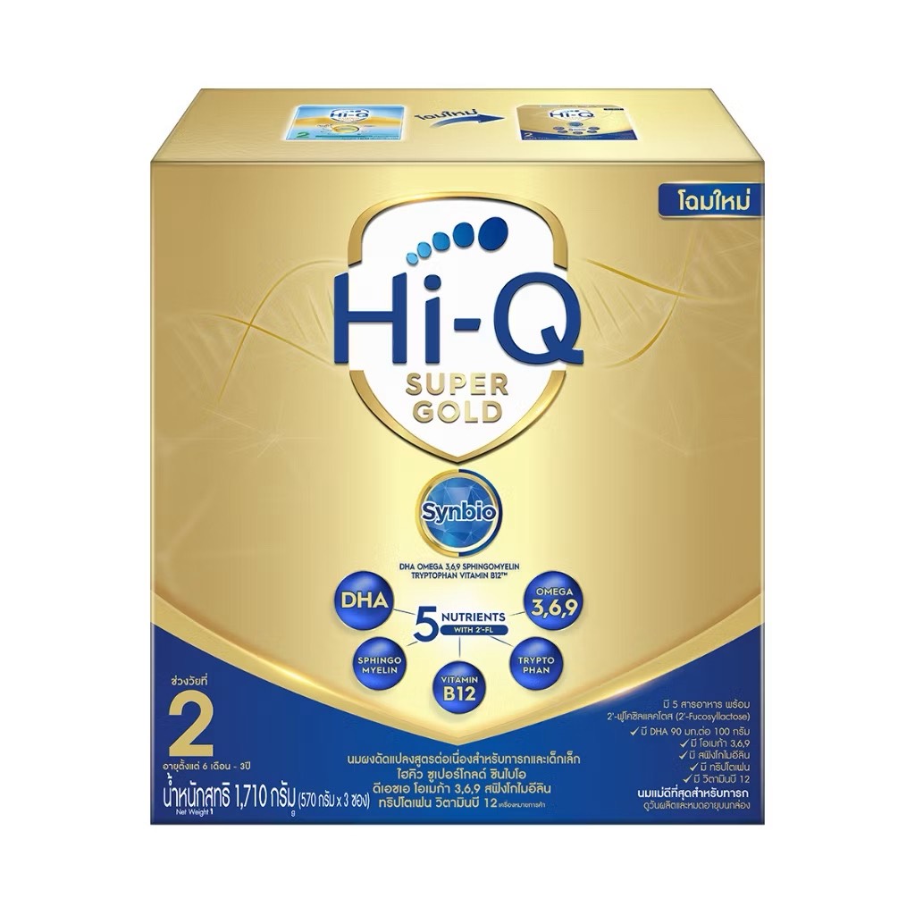 Hi-Q ไฮคิว ซูเปอร์โกลด์ สูตร 2 ขนาด 1710 กรัม นมผงสำหรับเด็กเล็กอายุ 6 เดือน-3 ปี (ช่วงวัยที่ 2)