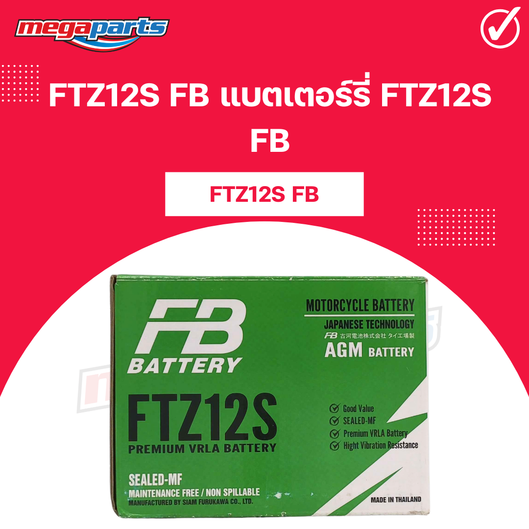 Battery Ftz12S Fb Product Code [Ftz12S Fb] (Megaparts Store) ราคา 2,814 บาท*ส่งฟรี