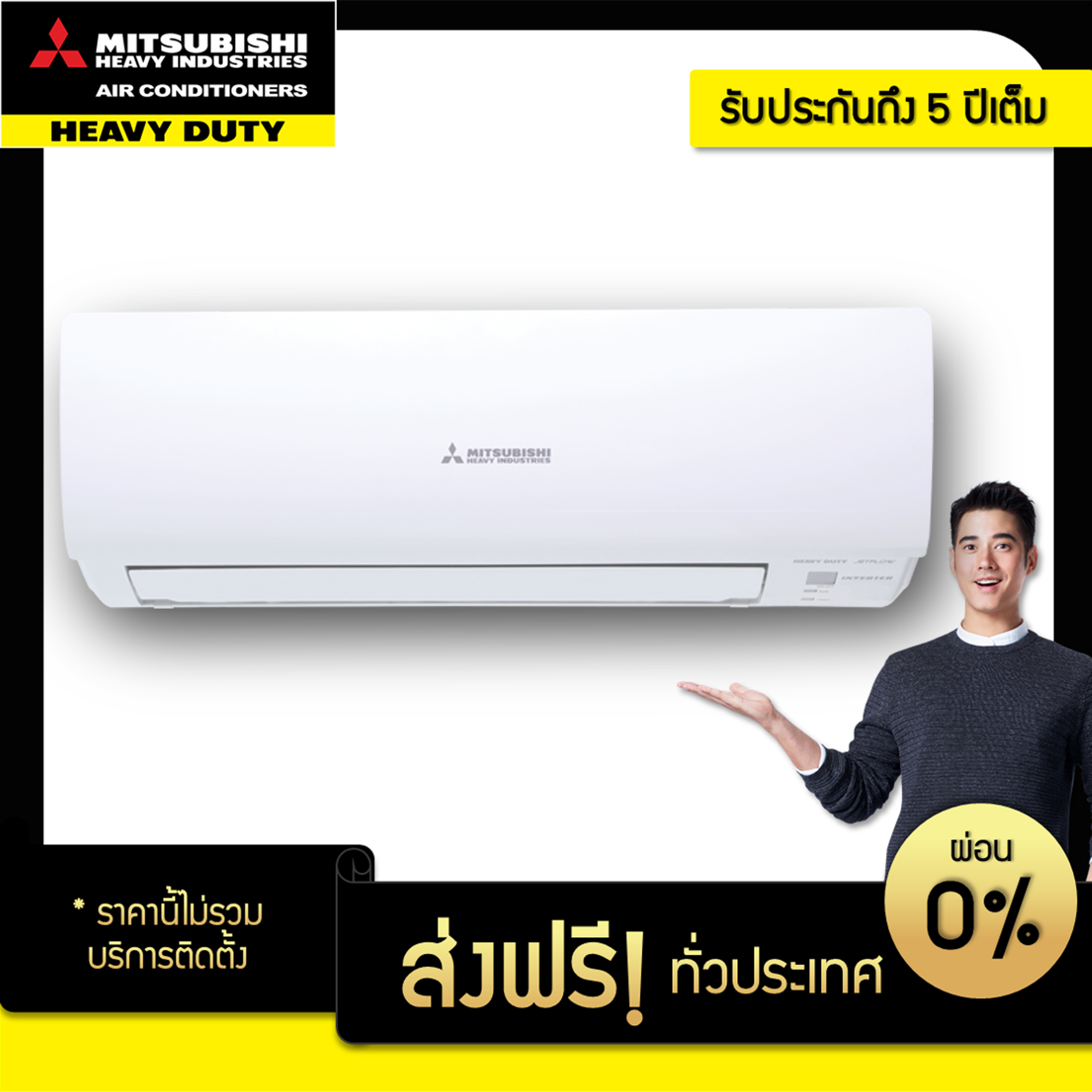 ดูภาพ MITSUBISHI HEAVY DUTY แอร์ติดผนัง Fighting Inverter ขนาด 12,060 BTU รุ่น SRK13YXP-W1 (เครื่องเปล่าและบริการติดตั้ง) เพิ่มเติม MITSUBISHI HEAVY DUTY แอร์ติดผนัง Fighting Inverter ขนาด 12,060 BTU รุ่น SRK13YXP-W1 (เครื่องเปล่าและบริการติดตั้ง)