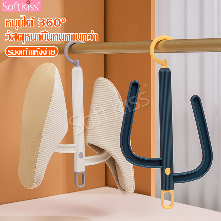 Plastic shoe rack hanging shoes drying rack hanging shoes hanger shoe hanger ราคา 44 บาท*ส่งฟรี