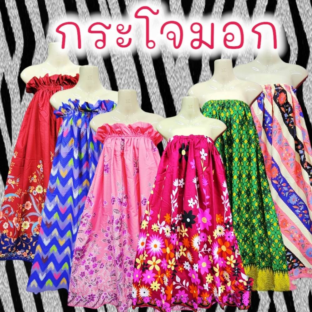 Mah-e-gulshan rani 4pcs dress material