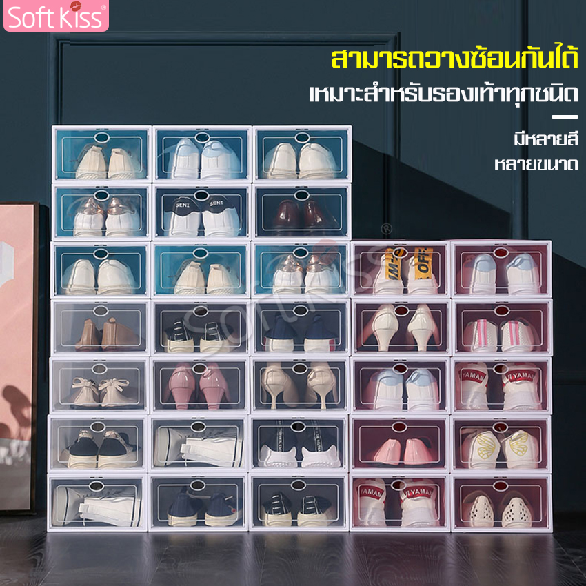 Shoe Box clear lid shoe holder shoe storage box open lid multi-function box plastic shoe box heart shape shoe box ราคา 22 บาท*ส่งฟรี