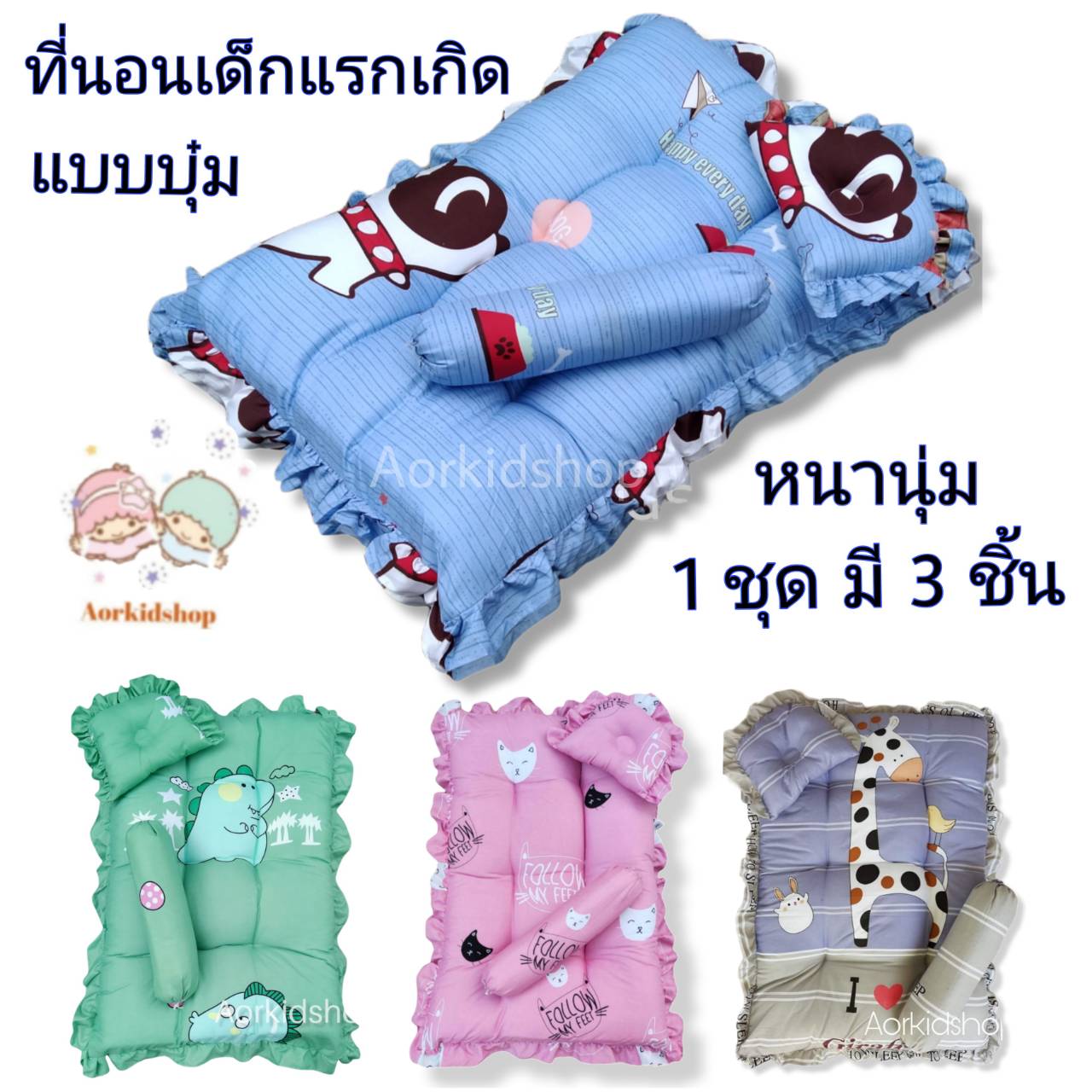 Babyhug Snap Clips Teddy Design Pack of 5 - Multicolour