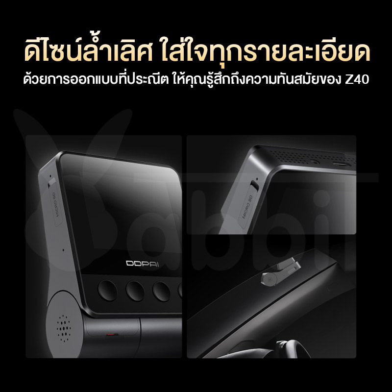 รายละเอียดเพิ่มเติมเกี่ยวกับ [HOT] DDPAI Z40 Dash Cam 1944P GPS กล้องติดรถยนต์ กล้องหน้ารถ กล้องติดหน้ารถ กล้องติดรถ ความละเอียดสูงพิเศษ