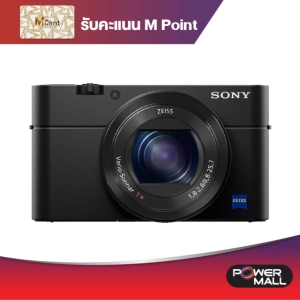 ภาพหน้าปกสินค้าSony Cybershot DSC-RX100M4 Compact Digital Camera 20.1MP With Lens24-70 mm,40x Super Slow Motion(Free: SDXC 64gb+ ScreenProtector+Camera Bag) ซึ่งคุณอาจชอบราคาและรีวิวของสินค้านี้