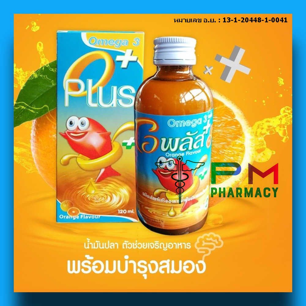 (OPlus+) โอพลัส+ สำหรับเด็ก 1 ขวบขึ้นไป วิตามินบำรุง สูตรโอเมก้า 3 มีน้ำมันปลา