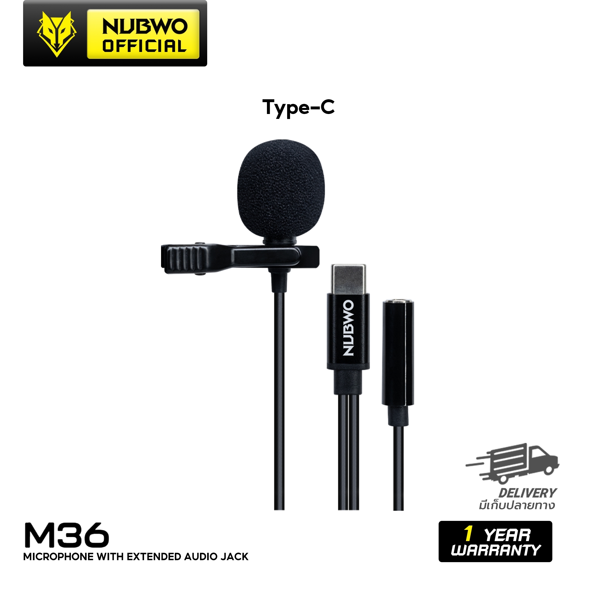 Nubwo ไมค์คลิปออน รุ่น LAVALIER M36 หนีบปกเสื้อเหมาะสำหรับงานวีดีโอ ใช้งานง่าย 3 พอร์ตเชื่อมต่อให้เลือก รับประกัน 1 ปี ราคา 79 บาท*ส่งฟรี