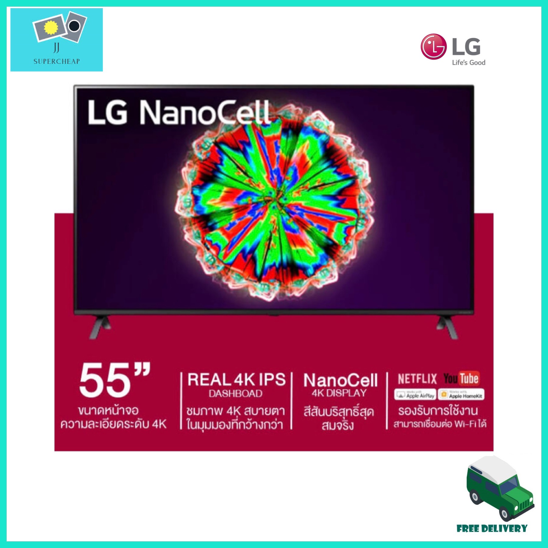 LG สมาร์ททีวี NanoCell 4K รุ่น 55NANO80 ขนาด 55 นิ้ว Real 4K IPS  4K Active HDR  LG ThinQ AI (Magic Remote) ประกัน 3 ปี