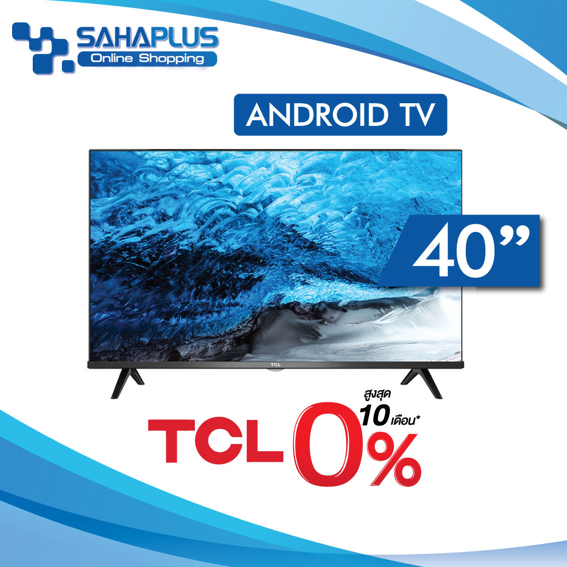 TV Andriod ทีวี 40" TCL รุ่น 40S65A (รับประกันศูนย์ 1 ปี)