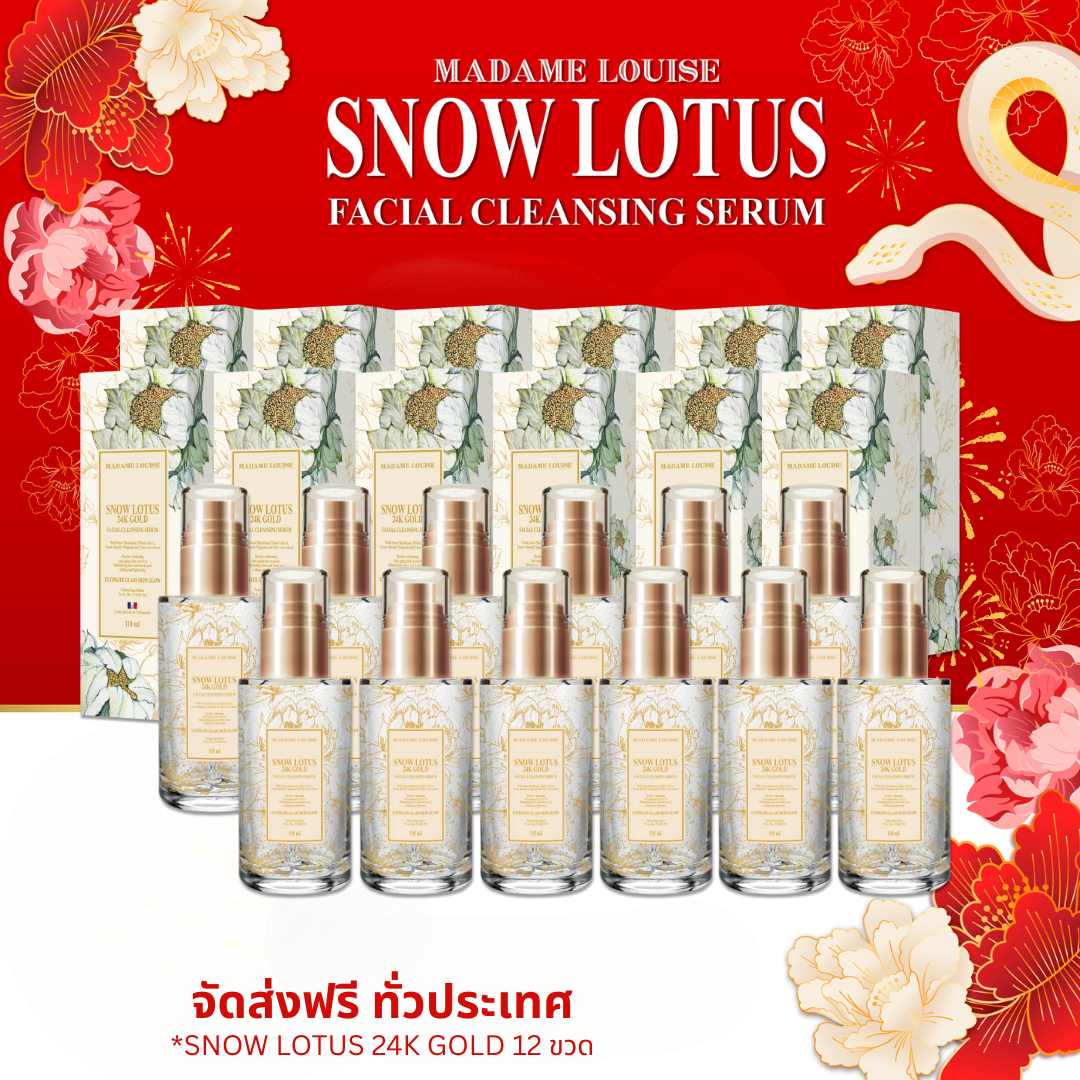 Madame Louise: Beautiful with the Aura of a Chinese Woman: Set of 12 Bottles of Golden Snow Lotus Facial Cleansing Serum, Price 12,000. 🎉 100% Genuine, with Destination Information ราคา 12,000 บาท*ส่งฟรี