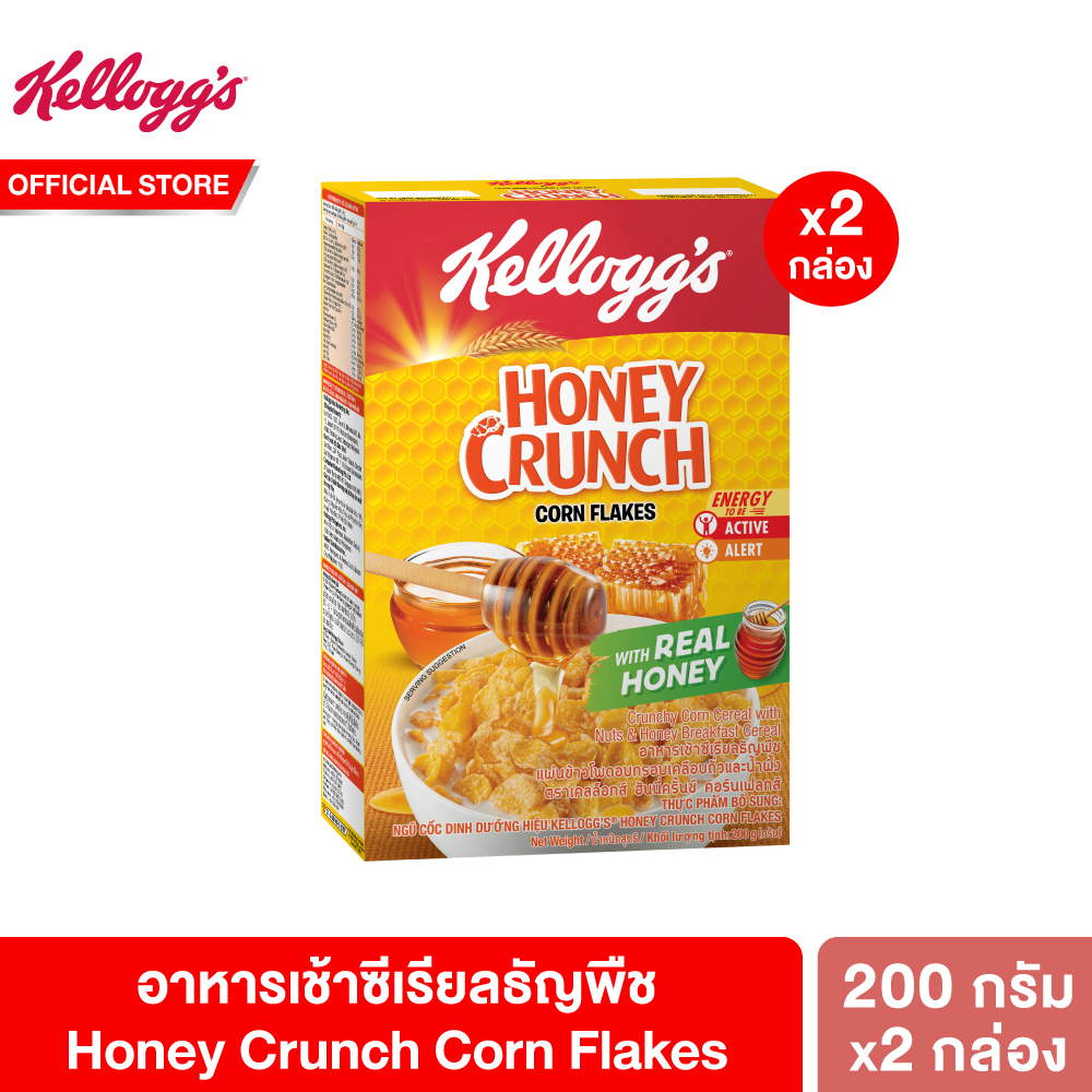 [2 Pack] Kellogg's Honey Crunch Corn Flakes 200 g. เคลล็อกส์ ฮันนี่ ครั้นช์ คอร์นเฟลกส์ 200 กรัม ซีเรียล ซีเรียว ซีเรียลธัญพืช คอนเฟลก ขนมกินเล่น ราคา 200 บาท*ส่งฟรี