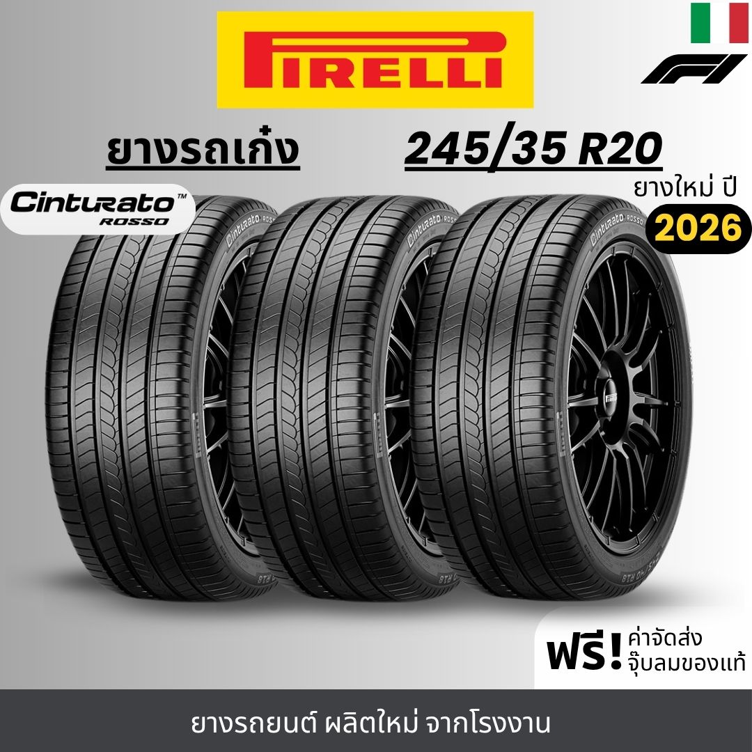 รูปสินค้า Pirelli Car Tires, Model Cinturato Rosso 245/35R20 | For Sedans | Island Road Premium, 365-Day Guarantee.