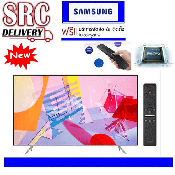 Samsung QLED 4K TV New 2020 ขนาด 55 นิ้ว รุ่น QA55Q65TAK Smart View แชร์ภาพ
วิดีโอ เพลง ลงทะเบียนรับประกันศูนย์ 3 ปี ส่งฟรี พร้อมติดตั้งเฉพาะในเขตกรุงเทพฯ*
สอบถามสต็อคสินค้าก่อนสั่งซื้อ