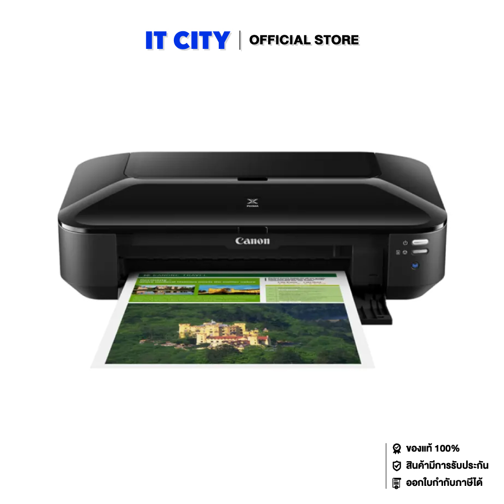 CANON Photo IX6870 (1Y) (PR1-000551) พร้อมหมึกแท้ในกล่อง 1 ชุด ราคา 7,290 บาท*ส่งฟรี