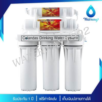ดูภาพ Colandas เครื่องกรองน้ำ 5 ขั้นตอน คุณภาพดี (รับประกัน 1ปี) อุปกรณ์ครบชุด จัดส่งฟรี <br/>เพิ่มเติม Colandas เครื่องกรองน้ำ 5 ขั้นตอน คุณภาพดี (รับประกัน 1ปี) อุปกรณ์ครบชุด จัดส่งฟรี