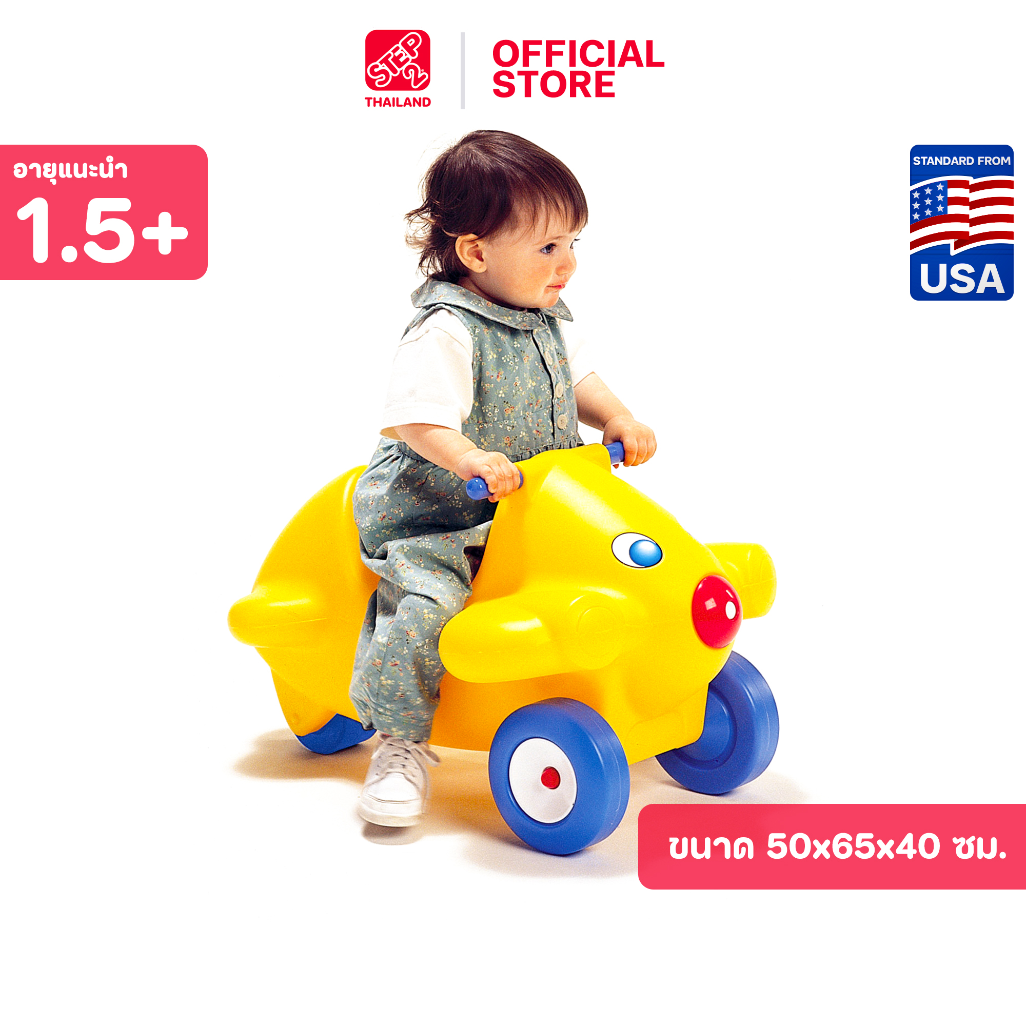 Step2 Jet Scoot Walking Practice Bike for Children 0-3 Years Old, Unisex, Yellow ราคา 3,150 บาท*ส่งฟรี
