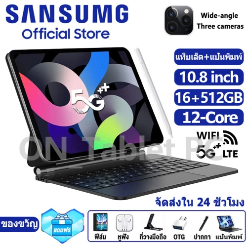 【รับประกัน1ปี】ของแท้ Sansumg Galaxy Tab S8+ 10.8 นิ้ว แท็บเล็ต Tablet RAM16G+ROM512G แท็บเล็ตถูกๆ 24+48MP Full HD แท็บเล็ตพีซี Android12.0 แท็บเล็ตของแท้ WIFI 4G/5G หน่วยประมวลผล 12-core หน้าจอ แท็บเล็ต แท็บเล็ตราคาถูก ส่งฟรี แท็บเล็ตใส่ซิม แทปเล็ตราคาถูก