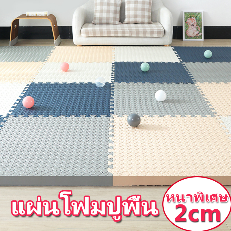 Eva Crawling Mat, Foam Filling, Rubber Jigsaw Puzzle Layer, Rubber Fitness Mat, Yoga Mat, Shock-Absorbing Foam Mat, Extra Thick 2 Cm.